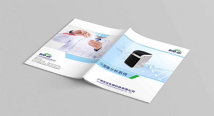 生物科技儀器畫冊(cè)設(shè)計(jì) 以專業(yè)呈現(xiàn)科技之美