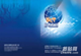 深圳市畫冊(cè)設(shè)計(jì)公司,專業(yè)產(chǎn)品畫冊(cè)設(shè)計(jì)制作,led畫
